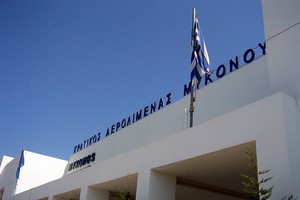 Mykonos Airport